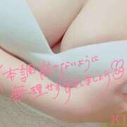 ヒメ日記 2025/05/10 09:27 投稿 きき　最強イチャイチャHカップ 今ドキ マットMAX