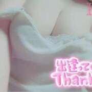 ヒメ日記 2025/08/18 15:58 投稿 きき　最強イチャイチャHカップ 今ドキ マットMAX