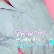 ヒメ日記 2025/09/05 09:22 投稿 きき　最強イチャイチャHカップ 今ドキ マットMAX