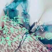 ヒメ日記 2025/09/12 10:30 投稿 きき　最強イチャイチャHカップ 今ドキ マットMAX