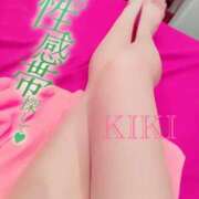 ヒメ日記 2026/02/24 12:37 投稿 きき　最強イチャイチャHカップ 今ドキ マットMAX