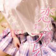 ヒメ日記 2026/04/09 13:09 投稿 きき　最強イチャイチャHカップ 今ドキ マットMAX