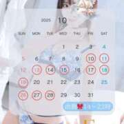 ヒメ日記 2025/10/09 18:00 投稿 さら THE ESUTE 五反田店