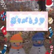 ヒメ日記 2024/12/13 08:42 投稿 中村美月 五十路マダム 郡山店