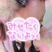 ヒメ日記 2025/01/20 18:44 投稿 中村美月 五十路マダム 郡山店