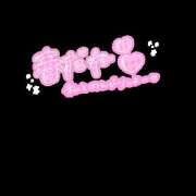 ヒメ日記 2025/03/23 10:48 投稿 中村美月 五十路マダム 郡山店