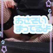 ヒメ日記 2025/04/28 22:46 投稿 中村美月 五十路マダム 郡山店