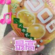 ヒメ日記 2025/09/20 13:16 投稿 中村美月 五十路マダム 郡山店