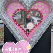 ヒメ日記 2026/01/03 22:44 投稿 中村美月 五十路マダム 郡山店