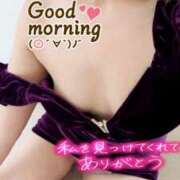 ヒメ日記 2026/01/23 09:06 投稿 中村美月 五十路マダム 郡山店