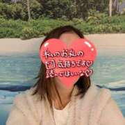 ヒメ日記 2026/01/24 15:26 投稿 中村美月 五十路マダム 郡山店