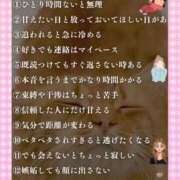 ヒメ日記 2026/02/24 17:32 投稿 中村美月 五十路マダム 郡山店