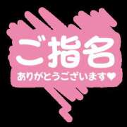 ヒメ日記 2026/03/23 17:46 投稿 中村美月 五十路マダム 郡山店