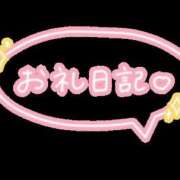 ヒメ日記 2026/03/28 18:52 投稿 中村美月 五十路マダム 郡山店