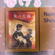 ヒメ日記 2026/04/15 18:28 投稿 中村美月 五十路マダム 郡山店