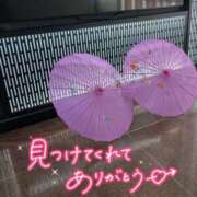 ヒメ日記 2026/04/16 17:52 投稿 中村美月 五十路マダム 郡山店