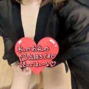 ヒメ日記 2026/05/16 21:38 投稿 中村美月 五十路マダム 郡山店