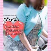 ヒメ日記 2026/08/11 09:42 投稿 中村美月 五十路マダム 郡山店