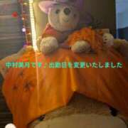 ヒメ日記 2026/10/07 17:36 投稿 中村美月 五十路マダム 郡山店