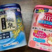 ななみ(ななみ) 今日もお疲れ様です ロケットワイフ