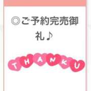 ヒメ日記 2025/01/05 18:27 投稿 えみり【絶対保証！G乳美女】 STELLA NEXT－ステラネクスト－