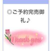 ヒメ日記 2025/01/18 16:43 投稿 えみり【絶対保証！G乳美女】 STELLA NEXT－ステラネクスト－