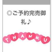 ヒメ日記 2025/02/01 04:37 投稿 えみり【絶対保証！G乳美女】 STELLA NEXT－ステラネクスト－