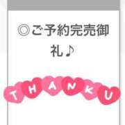 ヒメ日記 2025/02/03 21:28 投稿 えみり【絶対保証！G乳美女】 STELLA NEXT－ステラネクスト－