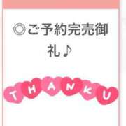 ヒメ日記 2025/02/23 20:57 投稿 えみり【絶対保証！G乳美女】 STELLA NEXT－ステラネクスト－