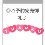 ヒメ日記 2025/08/23 03:29 投稿 えみり【絶対保証！G乳美女】 STELLA NEXT－ステラネクスト－