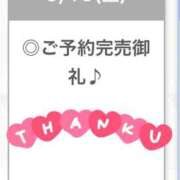 ヒメ日記 2025/09/20 03:58 投稿 えみり【絶対保証！G乳美女】 STELLA NEXT－ステラネクスト－