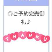 ヒメ日記 2025/09/21 03:51 投稿 えみり【絶対保証！G乳美女】 STELLA NEXT－ステラネクスト－