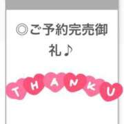 ヒメ日記 2025/10/04 03:55 投稿 えみり【絶対保証！G乳美女】 STELLA NEXT－ステラネクスト－