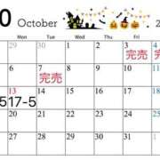 ヒメ日記 2025/10/05 05:12 投稿 えみり【絶対保証！G乳美女】 STELLA NEXT－ステラネクスト－