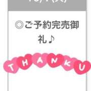 ヒメ日記 2025/10/07 21:02 投稿 えみり【絶対保証！G乳美女】 STELLA NEXT－ステラネクスト－