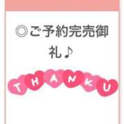 ヒメ日記 2025/10/13 05:05 投稿 えみり【絶対保証！G乳美女】 STELLA NEXT－ステラネクスト－