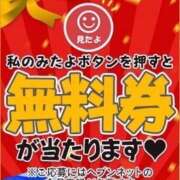 ヒメ日記 2024/01/21 21:15 投稿 ねいろ 京都デリヘル倶楽部