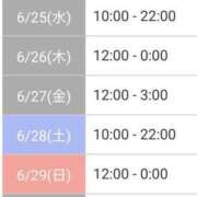 ヒメ日記 2025/06/19 22:12 投稿 ゆめか【えちえちニューハーフ♡】 STAR-スター-