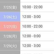 ヒメ日記 2025/07/12 20:42 投稿 ゆめか【えちえちニューハーフ♡】 STAR-スター-