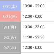 ヒメ日記 2025/08/25 22:52 投稿 ゆめか【えちえちニューハーフ♡】 STAR-スター-