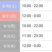 ヒメ日記 2025/08/26 23:32 投稿 ゆめか【えちえちニューハーフ♡】 STAR-スター-