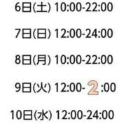 ヒメ日記 2025/11/29 19:22 投稿 ゆめか【えちえちニューハーフ♡】 STAR-スター-