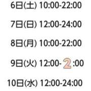 ヒメ日記 2025/12/07 20:32 投稿 ゆめか【えちえちニューハーフ♡】 STAR-スター-