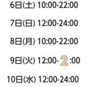 ヒメ日記 2025/12/08 08:22 投稿 ゆめか【えちえちニューハーフ♡】 STAR-スター-