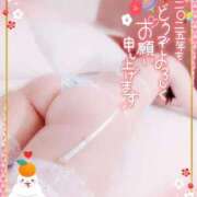 ヒメ日記 2025/01/01 10:19 投稿 紅蘭 すずな(人妻) 女子会×プレミアム