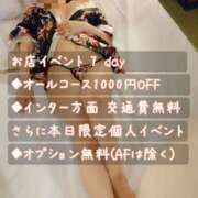 ヒメ日記 2025/03/17 13:59 投稿 紅蘭 すずな(人妻) 女子会×プレミアム