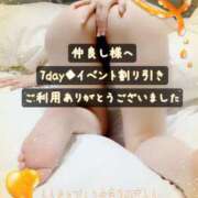 ヒメ日記 2025/03/17 17:59 投稿 紅蘭 すずな(人妻) 女子会×プレミアム