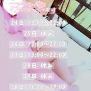 ヒメ日記 2025/03/22 13:39 投稿 紅蘭 すずな(人妻) 女子会×プレミアム