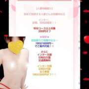 ヒメ日記 2025/03/24 17:59 投稿 紅蘭 すずな(人妻) 女子会×プレミアム