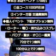 ヒメ日記 2025/03/27 09:29 投稿 紅蘭 すずな(人妻) 女子会×プレミアム